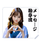 女の子 メッセージ スタンプ 58（個別スタンプ：2）