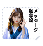 女の子 メッセージ スタンプ 58（個別スタンプ：3）