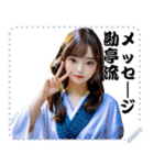 女の子 メッセージ スタンプ 58（個別スタンプ：4）