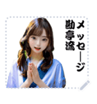 女の子 メッセージ スタンプ 58（個別スタンプ：5）
