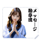 女の子 メッセージ スタンプ 58（個別スタンプ：6）