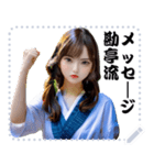 女の子 メッセージ スタンプ 58（個別スタンプ：7）