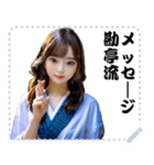 女の子 メッセージ スタンプ 58（個別スタンプ：9）