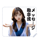 女の子 メッセージ スタンプ 58（個別スタンプ：10）