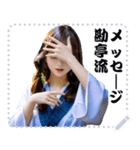 女の子 メッセージ スタンプ 58（個別スタンプ：11）