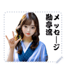 女の子 メッセージ スタンプ 58（個別スタンプ：12）