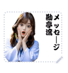 女の子 メッセージ スタンプ 58（個別スタンプ：13）