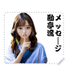 女の子 メッセージ スタンプ 58（個別スタンプ：14）