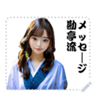 女の子 メッセージ スタンプ 58（個別スタンプ：16）