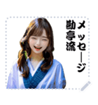 女の子 メッセージ スタンプ 58（個別スタンプ：17）