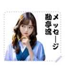 女の子 メッセージ スタンプ 58（個別スタンプ：21）