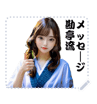 女の子 メッセージ スタンプ 58（個別スタンプ：22）