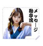 女の子 メッセージ スタンプ 58（個別スタンプ：24）