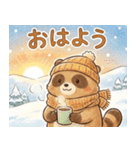 ゆるっと冬のタヌキスタンプ【年末年始】（個別スタンプ：1）