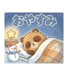 ゆるっと冬のタヌキスタンプ【年末年始】（個別スタンプ：2）