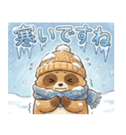 ゆるっと冬のタヌキスタンプ【年末年始】（個別スタンプ：3）