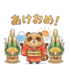 ゆるっと冬のタヌキスタンプ【年末年始】（個別スタンプ：6）