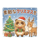 ゆるっと冬のタヌキスタンプ【年末年始】（個別スタンプ：9）