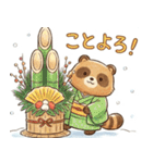 ゆるっと冬のタヌキスタンプ【年末年始】（個別スタンプ：10）