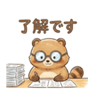 ゆるっと冬のタヌキスタンプ【年末年始】（個別スタンプ：12）