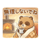 ゆるっと冬のタヌキスタンプ【年末年始】（個別スタンプ：14）