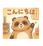 ゆるっと冬のタヌキスタンプ【年末年始】（個別スタンプ：15）