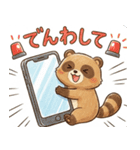 ゆるっと冬のタヌキスタンプ【年末年始】（個別スタンプ：18）