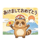 ゆるっと冬のタヌキスタンプ【年末年始】（個別スタンプ：19）