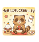 ゆるっと冬のタヌキスタンプ【年末年始】（個別スタンプ：20）