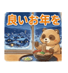ゆるっと冬のタヌキスタンプ【年末年始】（個別スタンプ：22）