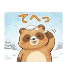 ゆるっと冬のタヌキスタンプ【年末年始】（個別スタンプ：26）