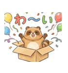 ゆるっと冬のタヌキスタンプ【年末年始】（個別スタンプ：27）