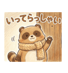 ゆるっと冬のタヌキスタンプ【年末年始】（個別スタンプ：29）