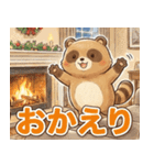 ゆるっと冬のタヌキスタンプ【年末年始】（個別スタンプ：30）