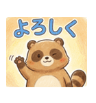 ゆるっと冬のタヌキスタンプ【年末年始】（個別スタンプ：31）