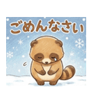 ゆるっと冬のタヌキスタンプ【年末年始】（個別スタンプ：32）