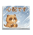 ゆるっと冬のタヌキスタンプ【年末年始】（個別スタンプ：34）