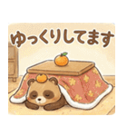 ゆるっと冬のタヌキスタンプ【年末年始】（個別スタンプ：37）