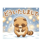 ゆるっと冬のタヌキスタンプ【年末年始】（個別スタンプ：38）