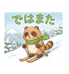 ゆるっと冬のタヌキスタンプ【年末年始】（個別スタンプ：39）