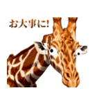 うざいキリン（個別スタンプ：16）