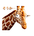 うざいキリン（個別スタンプ：19）