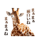 うざいキリン（個別スタンプ：31）