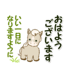 子馬たちの毎日＆年末年始（個別スタンプ：2）