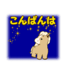 子馬たちの毎日＆年末年始（個別スタンプ：4）