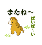 子馬たちの毎日＆年末年始（個別スタンプ：7）