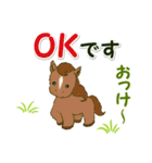 子馬たちの毎日＆年末年始（個別スタンプ：10）