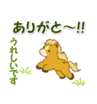 子馬たちの毎日＆年末年始（個別スタンプ：18）