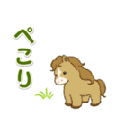 子馬たちの毎日＆年末年始（個別スタンプ：20）