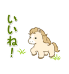 子馬たちの毎日＆年末年始（個別スタンプ：21）